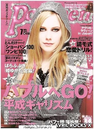 avril lavigne - hilary_vondy - muzik