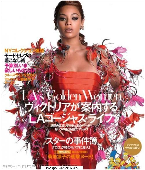 beyonce - hilary_vondy - muzik
